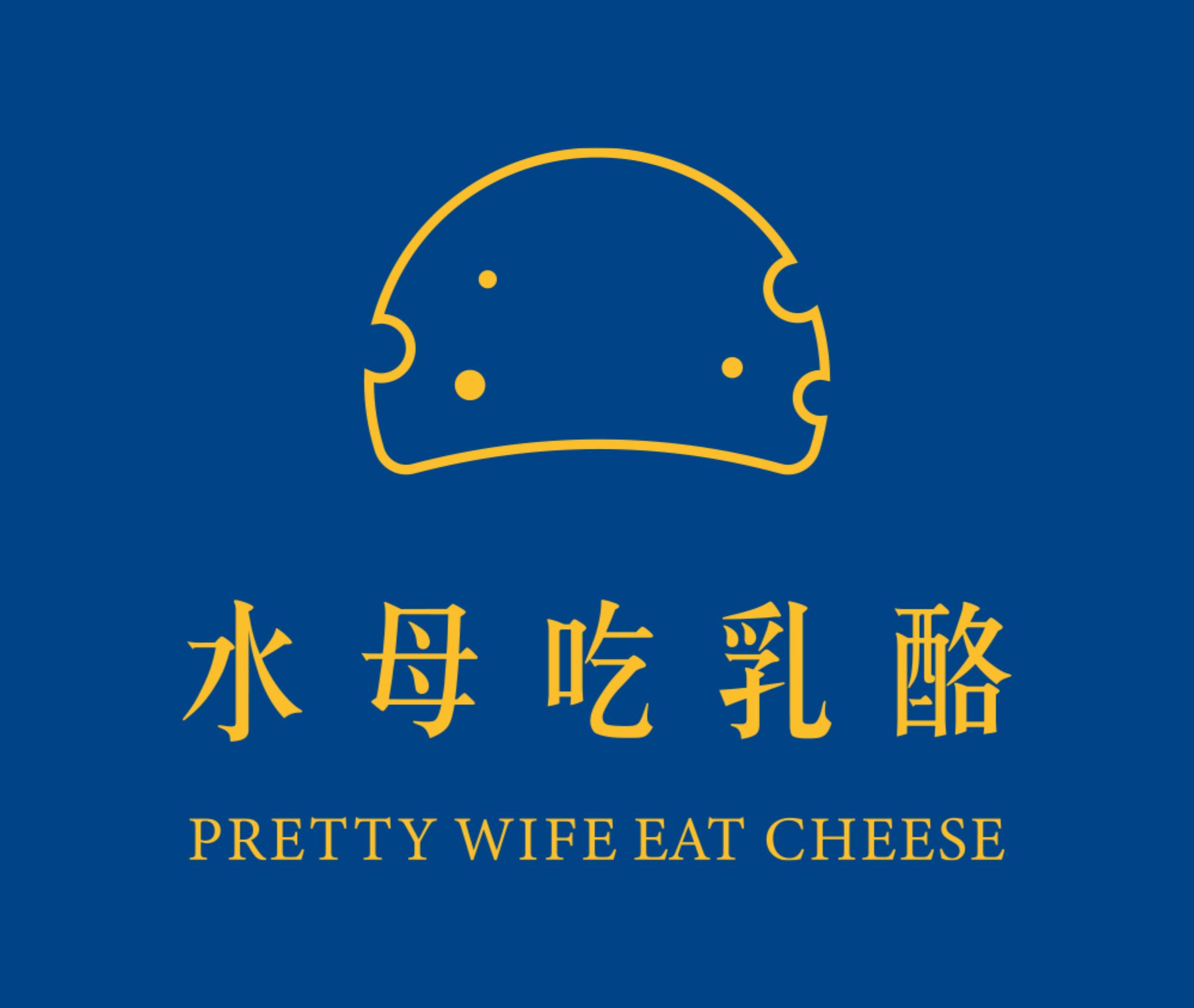 水母吃乳酪有限公司(水母吃乳酪)